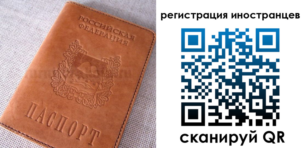 прописка в квартире в Эртили