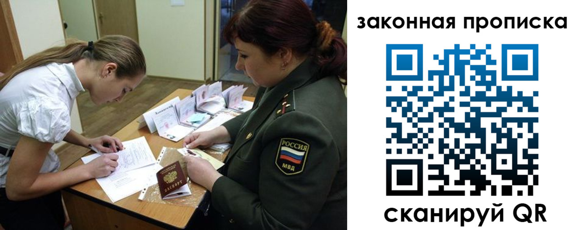 регистрация для дет. сада в Эртили
