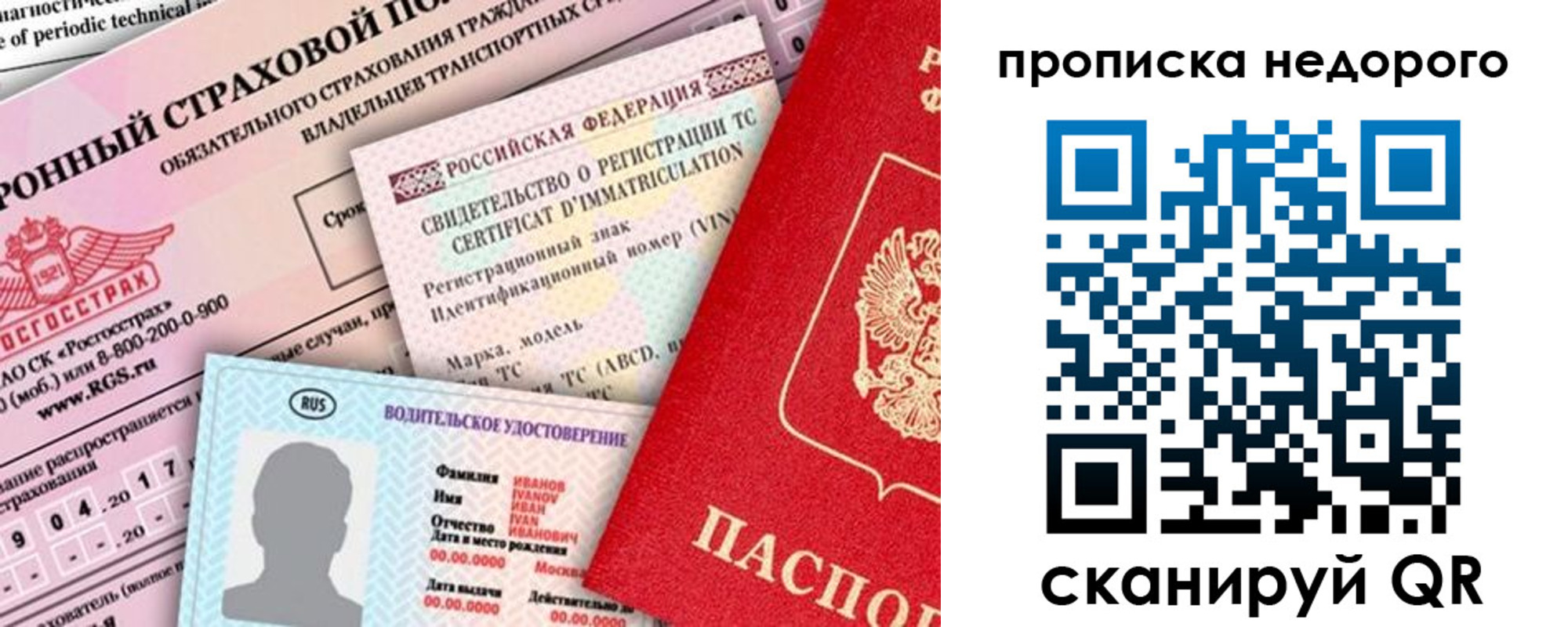 регистрация для дет. сада в Эртили