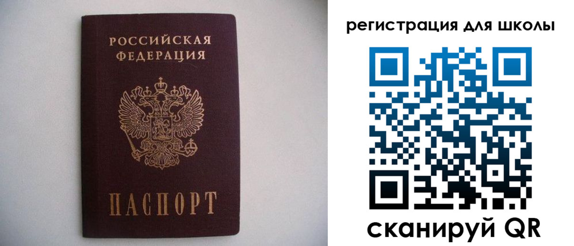 прописка поиск в Эртили