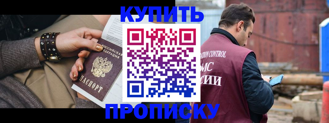 временная регистрация госуслуги в Эртили